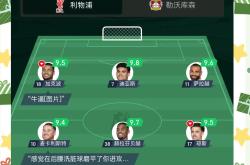 利物浦再度上演帽子戏法，多特蒙德后防线成筛子！的简单介绍